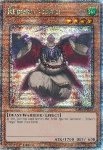 Tengu Resuscitato