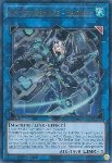 Assaltatrice del Cielo Asso - Shizuku