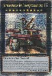 Cannone Ferroviario Supercorazzato Juggernaut Liebe