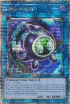 Linkuriboh