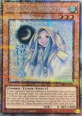 Fantasma in Lutto & Brivido Illuminato dalla Luna