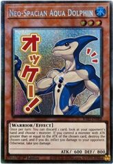 Neo-Spacian Aqua Dolphin