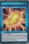 Cocoon of Ultra Evolution (Skill)