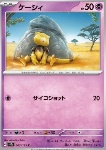 Abra