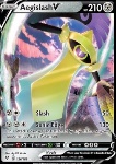 Aegislash V 