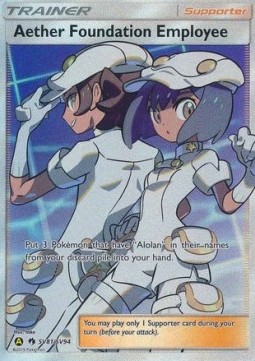 /products/pokemon/aet/aether-foundation-employee/hidden-fates-aether-foundation-employee-397042.jpg