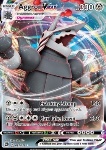 Aggron VMAX 