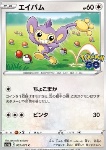 Aipom 
