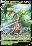 Exeggutor di Alola V 