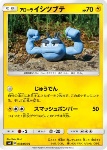 Alolan Geodude 