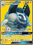 Alolan Golem GX 