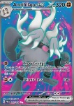 Annihilape ex