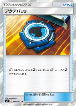 /products/pokemon/aqu/aqua-patch/tag-bolt-aqua-patch-558467.jpg