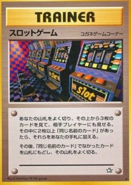 Arcade Game