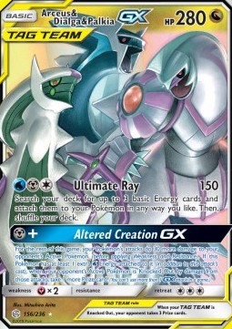 /products/pokemon/arc/arceus-dialga-palkia-gx/cosmic-eclipse-arceus-dialga-palkia-gx-398469.jpg
