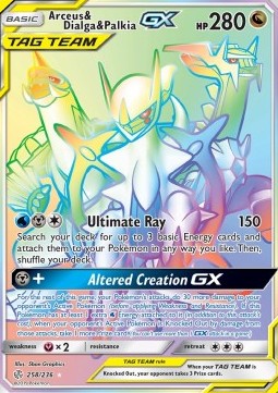 /products/pokemon/arc/arceus-dialga-palkia-gx/cosmic-eclipse-arceus-dialga-palkia-gx-410619.jpg