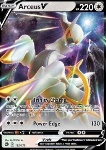 Arceus V 
