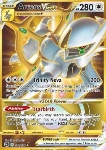 Arceus V ASTRO 