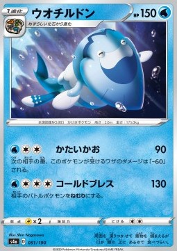 /products/pokemon/arc/arctovish/shiny-star-v-arctovish-521155.jpg