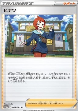 /products/pokemon/arezu/arezu/dark-phantasma--656393.jpg