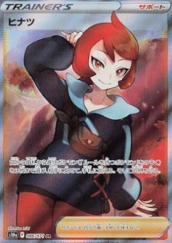 /products/pokemon/arezu/arezu/dark-phantasma--657065.jpg