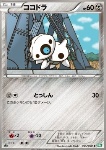 Aron 
