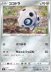 Aron 