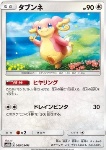 Audino 