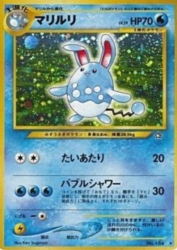 Azumarill