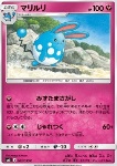 Azumarill 