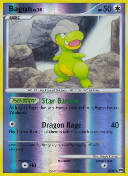 /products/pokemon/bag/bagon-lv15/arceus-bagon-lv15-278870.jpg
