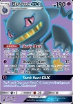 Banette GX 
