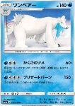 Beartic 