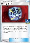 UC Ball