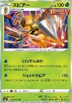 Beedrill 
