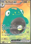 Bellibolt ex