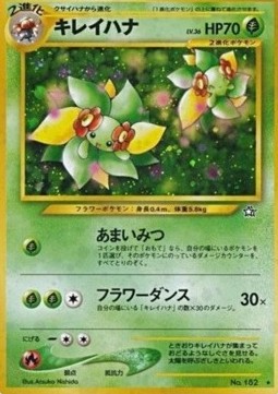 Bellossom