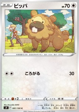/products/pokemon/bid/bidoof/star-birth-bidoof-605932.jpg