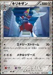 Bisharp 