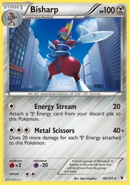 /products/pokemon/bis/bisharp/noble-victories-bisharp-280205.jpg