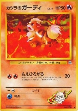 /products/pokemon/bla/blaines-growlithe/challenge-from-the-darkness-blaines-growlithe-605326.jpg
