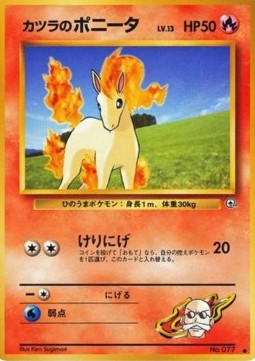 /products/pokemon/bla/blaines-ponyta/challenge-from-the-darkness-blaines-ponyta-605327.jpg