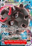 Blastoise VMAX (Oversized)