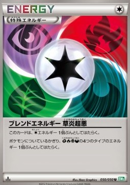 /products/pokemon/ble/blend-energy-gfpd/dragon-blast-blend-energy-gfpd-569182.jpg