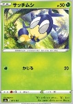 Blipbug 