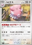 Blissey 