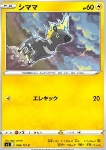 Blitzle 
