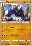 Boldore 