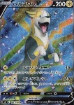 Boltund V 