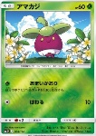 Bounsweet 
